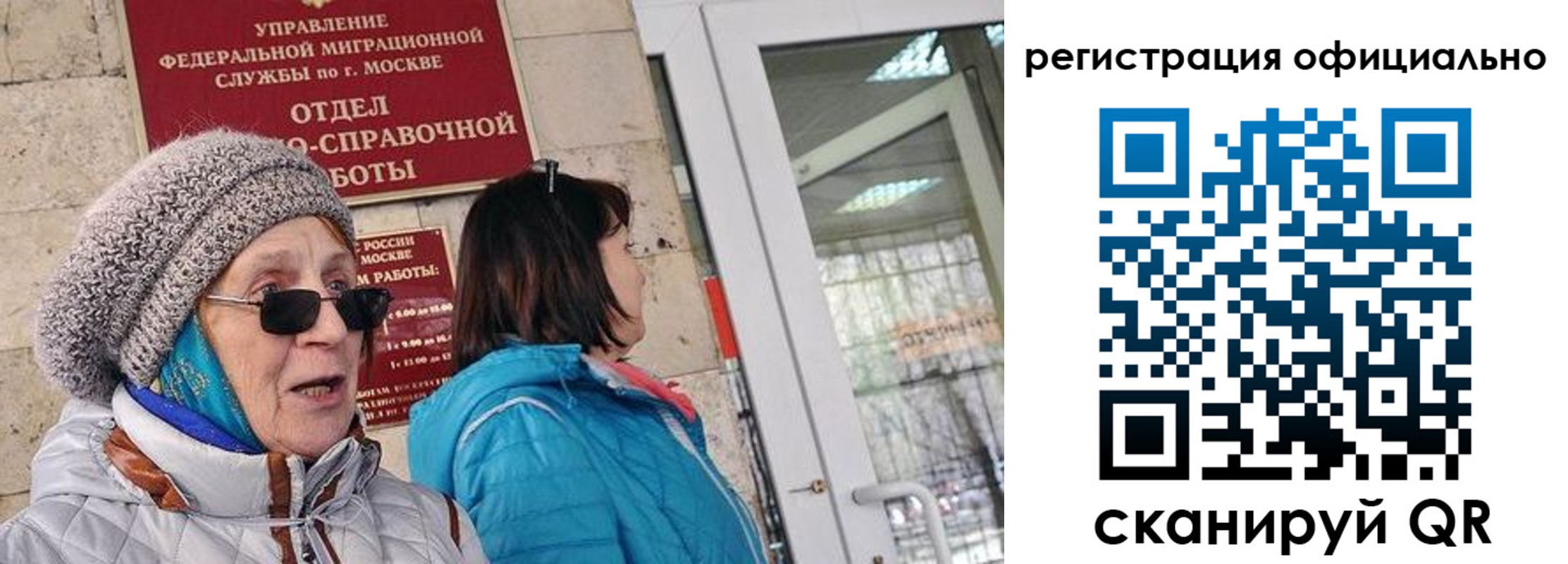 временная регистрация адрес в Сердобске
