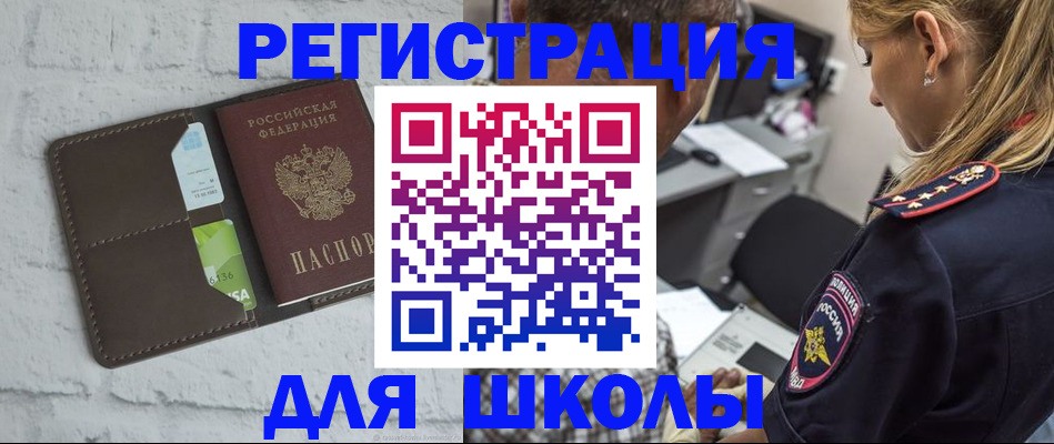 пропишу в квартире в Сердобске